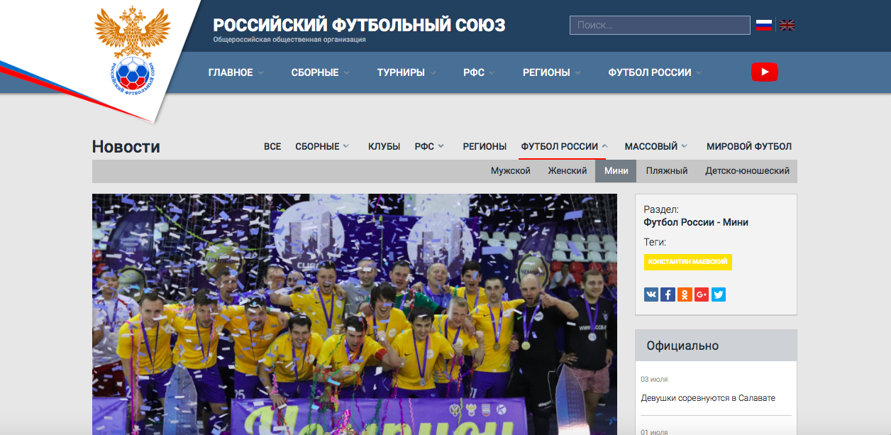rfs.ru/news/210095