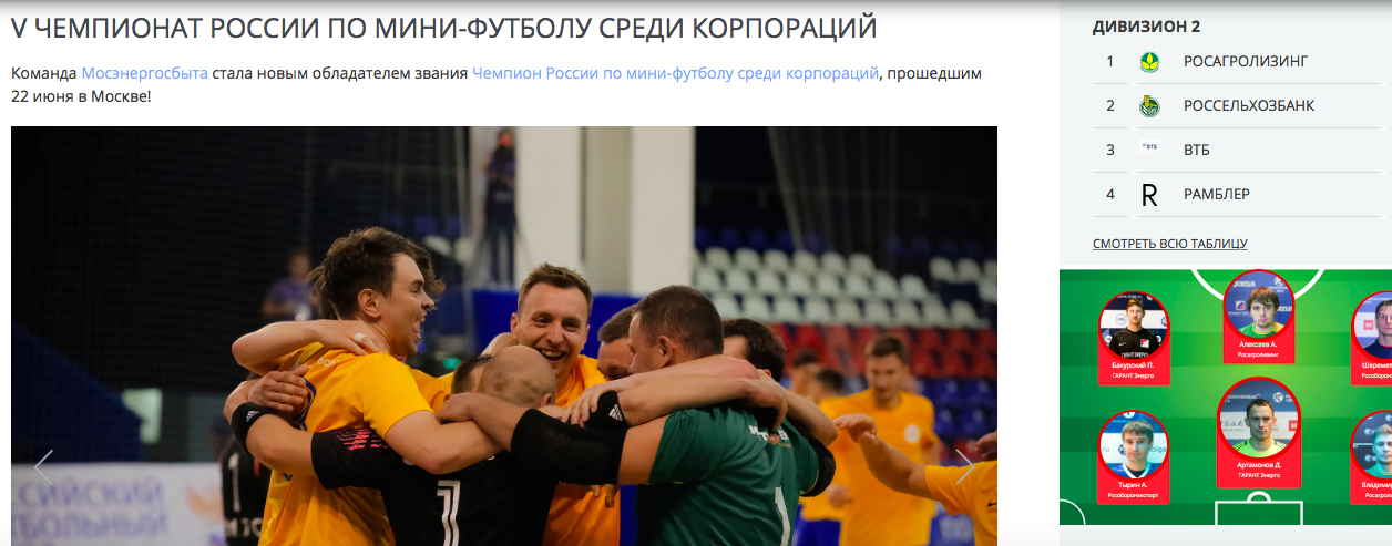www.cliga.ru/node/6457