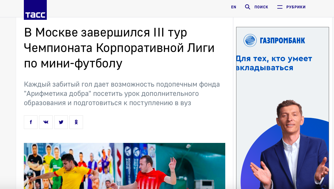 https://tass.ru/novosti-partnerov/7013196