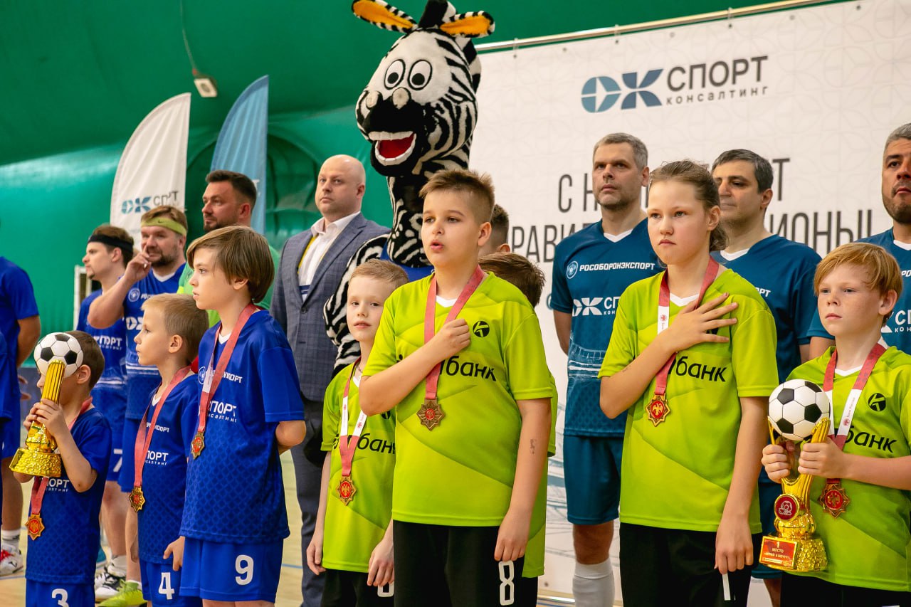 Детский турнир «Играй в мечту!»