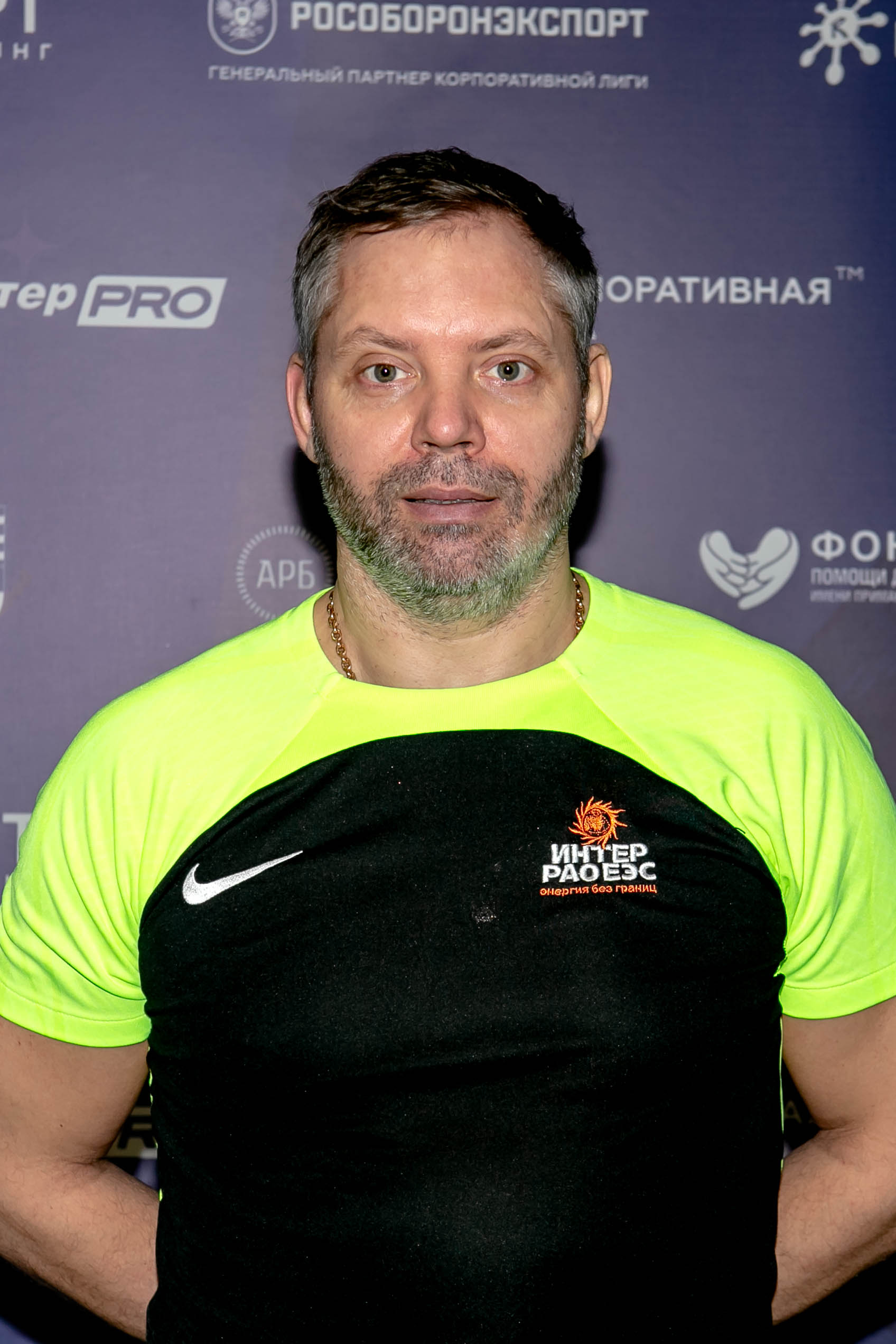 Швайгердт Виктор Викторович