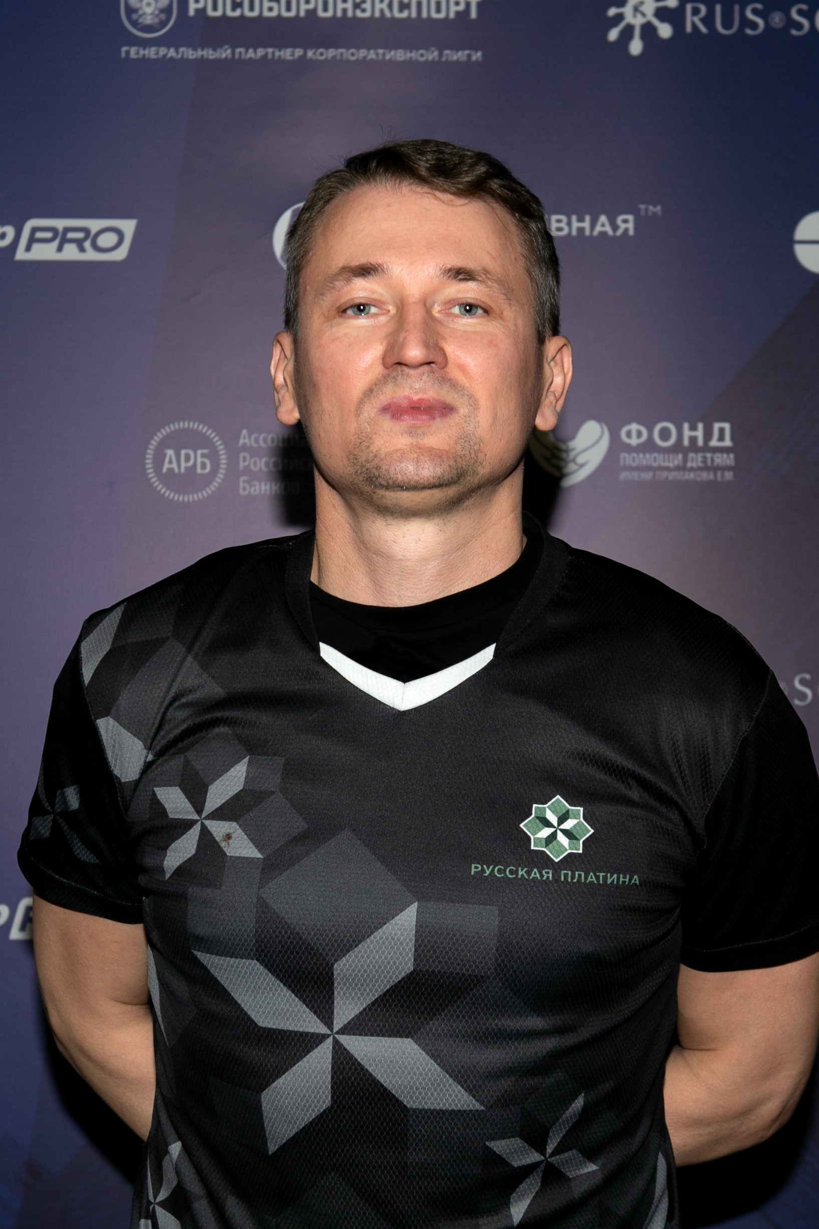 Зимин Денис Евгеньевич