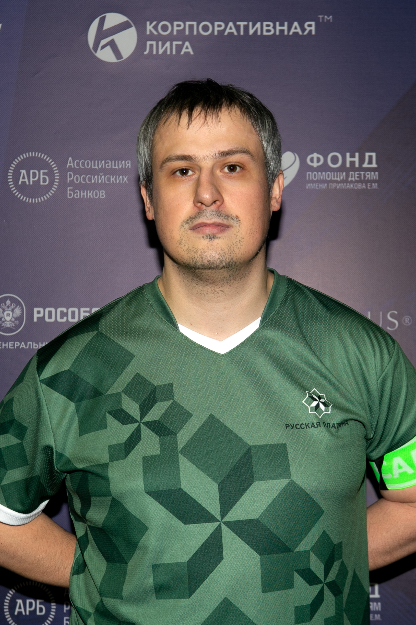 Арсанукаев Анзор Русланович