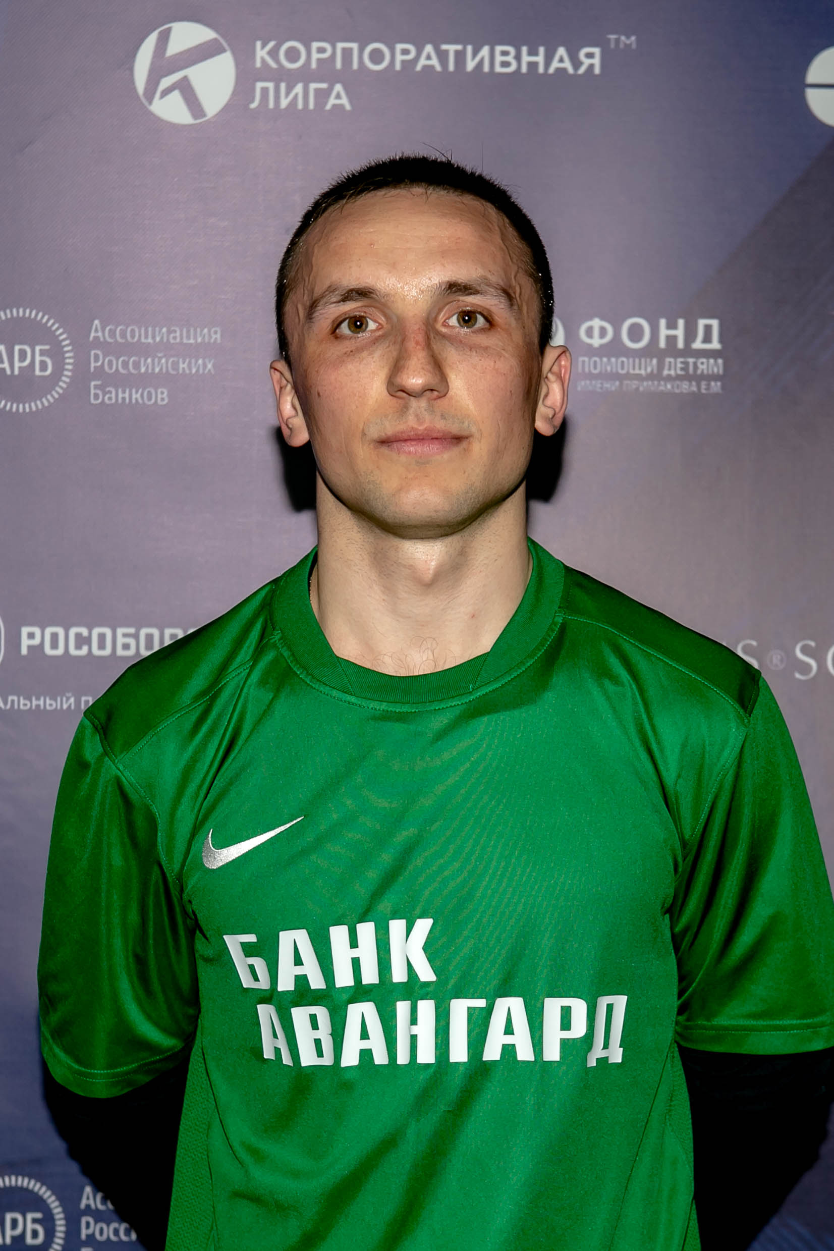 Репей Олег Олегович