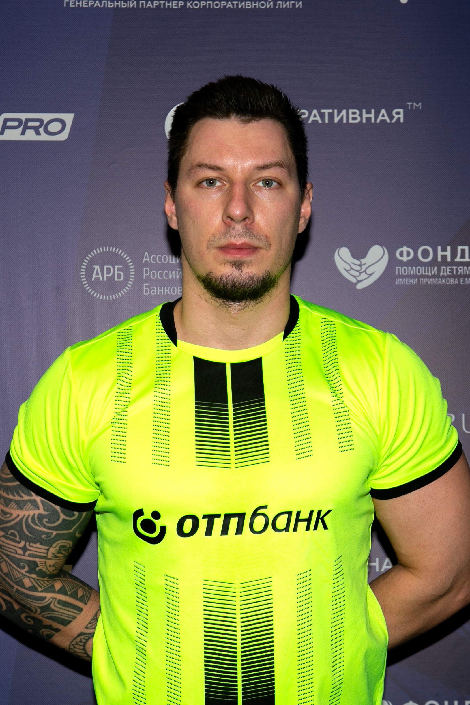Митрофанов Евгений Русланович